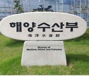 해수부, 해양수산 건설 신기술 시험시공 지원..모레부터 공모