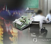 상장사 임원 주식 매각시 최소 30일전 공시해야한다