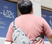 정기예금 신규 가입자 대부분 2% 이상 금리