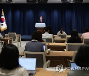 윤석열 대통령, 18일부터 5박7일 영국·미국·캐나다 순방 추진