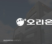 "9년 버틴 오리온도 결국"..초코파이 가격 오른다