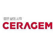 세라젬, 새 브랜드 슬로건 '좋은 삶의 시작' 공개