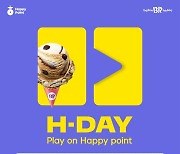 포인트 결제 시 31% 할인..배스킨라빈스, 9월 'H-DAY' 프로모션