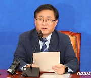 발언하는 김성환 정책위의장