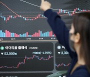 '비트코인, 3000만 원 넘었다'