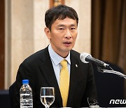 이복현 금융감독원장, 바젤은행감독위원회 최고위 회의 참석