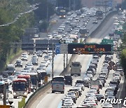 고속道 통행료 과다 납부 3.6년간 24만건..과수납금 5.6억