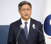 외교부, 박진 장관 제주포럼 참석