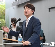 이준석 "비대위 뒤에 '독전관' 있어..징계 추진해 가처분 각하 노릴 것"