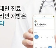 [디지털헬스] 솔닥, 임팩트스퀘어로부터 ESG 투자 적합 판정 外