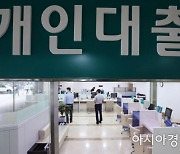 [1mm금융톡]이자 6%시대에 3.7%로 대출전환.."금리 떨어질 때 또 갈아타면 돼"