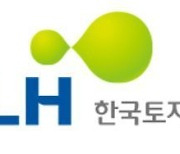 시세의 80%, LH 전세형 주택 1821호 청약..무주택자 누구나