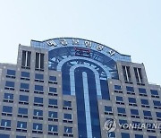 예보 신입직원 30명 공채.. 27일까지 접수