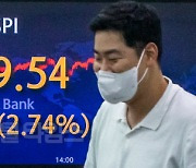 [포토] 코스피 2%대 급등, 2449에 마감