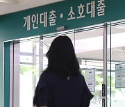 "은행이 더 싸잖아요".. 설 자리 잃은 '보금자리론'