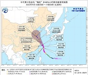 中 코로나·폭염·지진 뒤에 태풍, 주요 경제권 관통