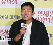 [포토] 최국희, '영화 인생은 아름다워 연출가'