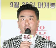 [포토] 류승룡, '과거 여행을 떠나는 남편'