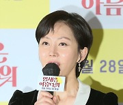 [포토] 염정아, '결과물에 만족'