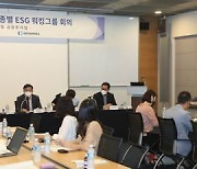 금융권 "ESG 우수 금융기업에 인센티브 제공해야"