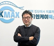 "암세포 잡는 NK세포치료제로 고형암 정복할 것" [상장사 CEO 인터뷰]