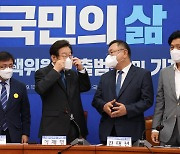 경찰, 성남FC '3자 뇌물' 적용 송치..민주 "끝난 사건, 이재명 죽이기"