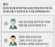 [김누리 칼럼] 오만한 엘리트의 나라