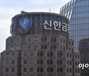 신한금투 "국내 대표 경영진 81%, 내년 하반기 이후 경영환경 회복 응답"