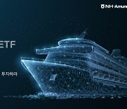 NH아문디자산운용, 'HANARO Fn 조선해운 ETF' 15일 상장