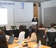 "은행·보험사에 '탄소산업' 꼬리표 붙을 수도..'금융 배출량' 측정해야"