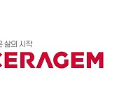 세라젬, 새 브랜드 슬로건 '좋은 삶의 시작'..3년간 1천억 투자