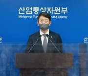 안덕근 통상교섭본부장 "이번주 미국과 전기차 세액공제 실무협의 개시"