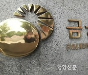 부동산 PF 대출 연체 급증..금융당국 관리·감독 강화