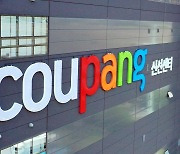 Coupang denies local reports on selling Coupang Eats