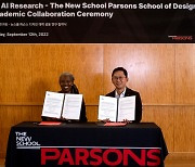 LG to conduct joint AI research with Parsons School of Design