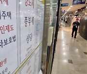 "이사 가야하는데 보증금 못받아 불안"..법원에 임차권등기명령 신청 세입자 급증