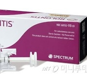 한미약품, 첫 랩스커버리 제품 롤베돈 미국 FDA 승인-키움證