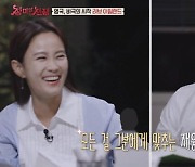 '하니♥' 양재웅 "연인 앞에서 TV 속 다른 이성 칭찬 조심해"