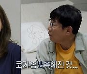 이경규 "딸 이예림, 기차서 짐 내리다 부상..코 뾰족해져"