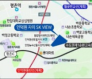 '인덕원자이SKVIEW' 2633가구 분양 돌입