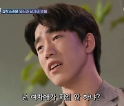 "여자가 피임 안 하냐" 여자친구 임신 조롱한 男..3MC 분노 '고딩엄빠2'