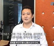 김혁건 "교통사고로 사지마비..노래하면 경련·출혈"