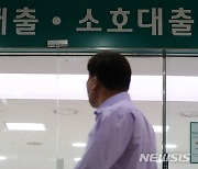 주담대 금리 7% 돌파 초읽기