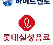 "노사 대립 해소" 주류업계, 엔데믹 후 첫 연말 특수 노린다