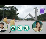 '호적메이트' 정은표 아들, 래퍼 꿈을 지닌 서울대생 [Oh!쎈 종합]