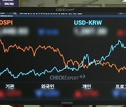 외국인 8월 국내주식 3조 9천억원 사들여..2개월 연속 순매수