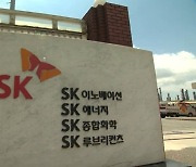 연휴 끝 채용 시작..SK·KT 하반기 대규모 채용