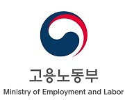 "정년 연장 기대 상황서 퇴직 처분은 부당해고"