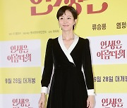 [TD포토] 염정아 '고혹적인 배우'