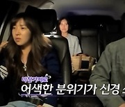 10기 영자X영철X현숙, 아찔 삼각 데이트.."좋은 걸 티를 못 내" (나는 SOLO)